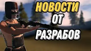 Новости Обновы Оксайд,Обнова скоро Оксайд?/Oxide survive island