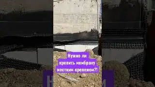 Разрыв профилированной мембраны давлением обратной засыпки по причине жесткой фиксации.