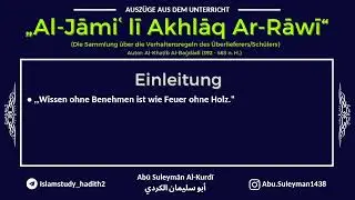 Wissen ohne Benehmen ist wie Feuer ohne Holz