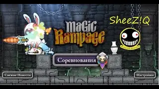 Magic Rampage / Еженедельный уровень / Пасхальный ужас