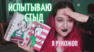 ору со своих первых рисунков