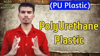 PolyUrethane Plastic.(rubber).📔📔📔📔 Plastic material (PM)