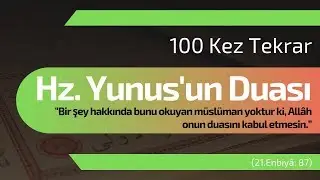Hz. Yunus'un Duası | Arapça  | 100 Kez Tekrar
