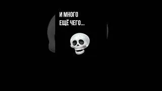 Short ШОУ                                         