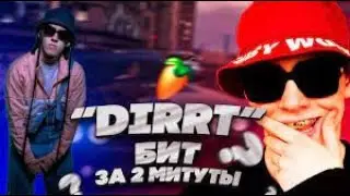 BIG BABY TAPE FEAT. KIZARU - DIRRT/КАК СДЕЛАТЬ БИТ/FL STUDIO 20