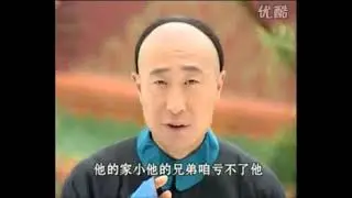 unknown Chinese tickling scene