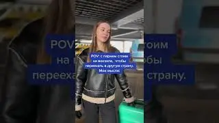 Мем смешной, ситуация страшная