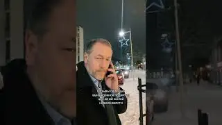 Звонок года