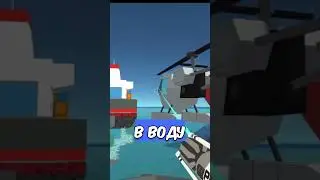 Логика Simple Sandbox 2 | #shorts