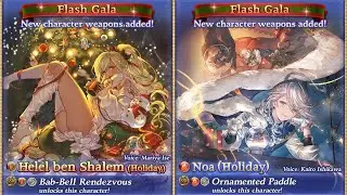Let's Take a Gander at Holiday Shalem and Holiday Noa! - Granblue Fantasy