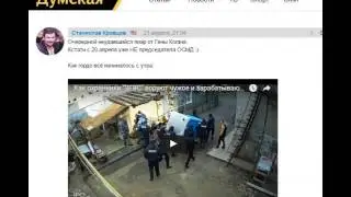 Гена платит Думская танцует!