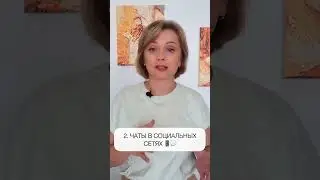 Как найти клиентов мастеру красоты? ✅ #shorts