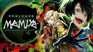 MAMIYA - Complete Collection Official Trailer