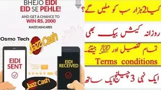 JazzCah Business Merchant Account 500 Cashback Offer | JazzCash Merchant Account Eid Offer | 2020