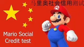 Mario Chinese Social credit score test