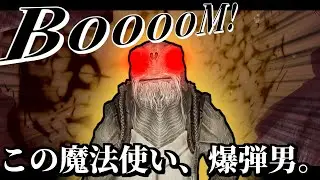 [SkyrimSE]彼ですか？魔法使い？いいえ、空飛ぶカメの爆弾です[DAc0da][ゆっくり実況]Part105