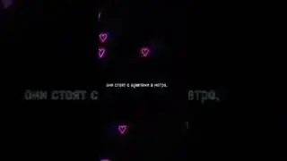 футаж | А люди любят... | ДЕЛАЛА САМА | Залетит?)  | 