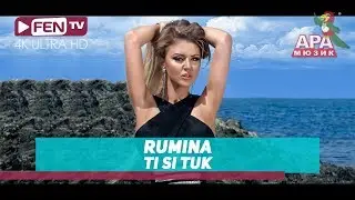 RUMINA - Ti si tuk / РУМИНА - Ти си тук (Official Music Video)