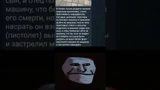 вот что значит паыигизм