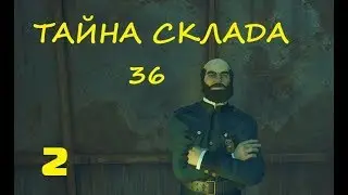 Call of Cthulhu (2018)|"Тайна склада 36"|#2