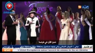 'جنفياف دو فونتيناي' تقولها صراحة 