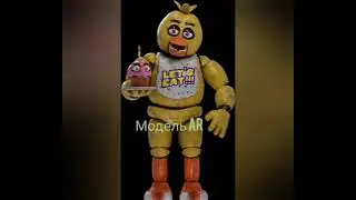 ВСЕ ВИДЫ ЧИКИ AR(И остальные виды)
