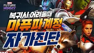 복귀유저분들 