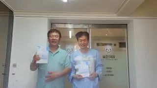 대한민국  헌혈 봉사왕 서재균 박사님 문병 1%가능성이 있다면 도전하라 홍명숙 정치학박사  육군 원사  베스트셀러 출간