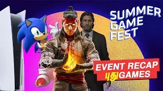 Summer Game Fest Event Highlights in தமிழ் - MK1, Spiderman 2 Release Date & More!