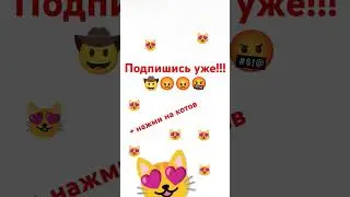 подпишись #roblox #cooldad #mewing #robloxedit #сериал #cute #memes #baby #edit #cooldadru
