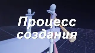 Пранк над прохожим: Процесс создания. Тесты