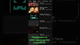 #shotrs #рекомендации