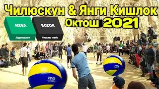 Волейбол Чилюскун VS Янги Кишлок / Регар 2021 