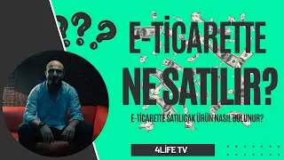 E-Ticarette Ne Satabilirim? E-Ticarette Satılıcak Ürünleri Nerden Bulabilirim? 4Life TV