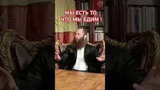 #Феропатия