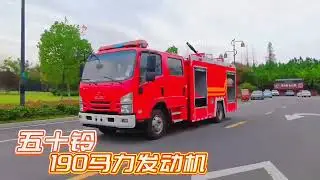 isuzu fire truck manufacture in china. #isuzu #isuzutruck #firetruck WhatsApp +86-18727992788