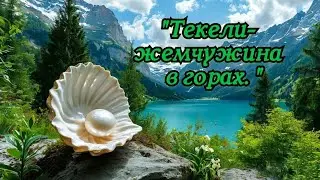 Песня о родном городе 