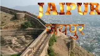 Top 10 tourist places in jaipur | जयपुर आये और इन 10 जगह नही घूमे तो क्या घूमे