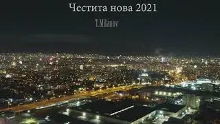 2021 ЧНГ София , Дрон