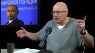 Матвей Ганапольский ОЧЕНЬ ЧЕТКО ПРО КРЫМ И ДОНБАСС