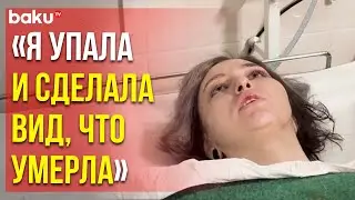 Пострадавшая в теракте в 