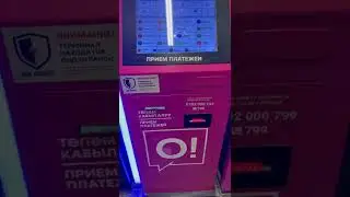 О нун терминалынан , оптима картанызга комиссия жок акча которсонуз болот 💃🏻💃🏻💃🏻👍🏻👍🏻👍🏻