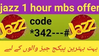 jazz 1 hour internet package || jazz 1 hour internet package code 2023 | jazz 1 hour mix
