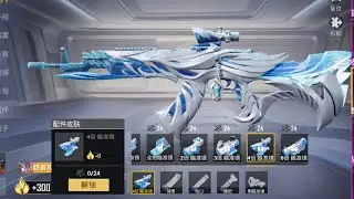 New M762 Glacier Skin In Pubg M | All Gun Glacier Skin | M416 Glacier | Ump45 Glacier | Akm Glacier