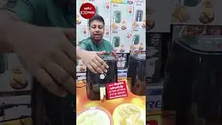 আস্ত মুরগী ফ্রাই করুন আজব এয়ার ফ্রাইয়ারে | Air fryer price in BD 