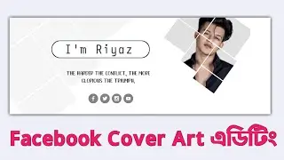Make Professional Facebook Cover Photo With PixelLab | Tech Bangal