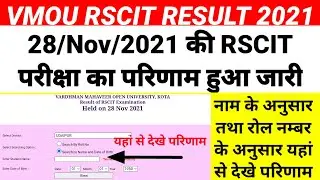 RSCIT Result | Vmou Rscit Result | Rscit Result 28 November 2021 |
