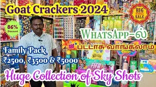 Sivakasi Crackers 2024 | GOAT Crackers 2024 | Diwali Crackers 2024 #sivakasi #crackers #fireworks
