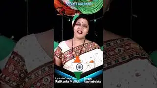 Chari dige chari dhama I Odia Patriotic Song I Independence day song I Rashmirekha #shorts