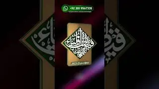 Arabic Calligraphy Logo 